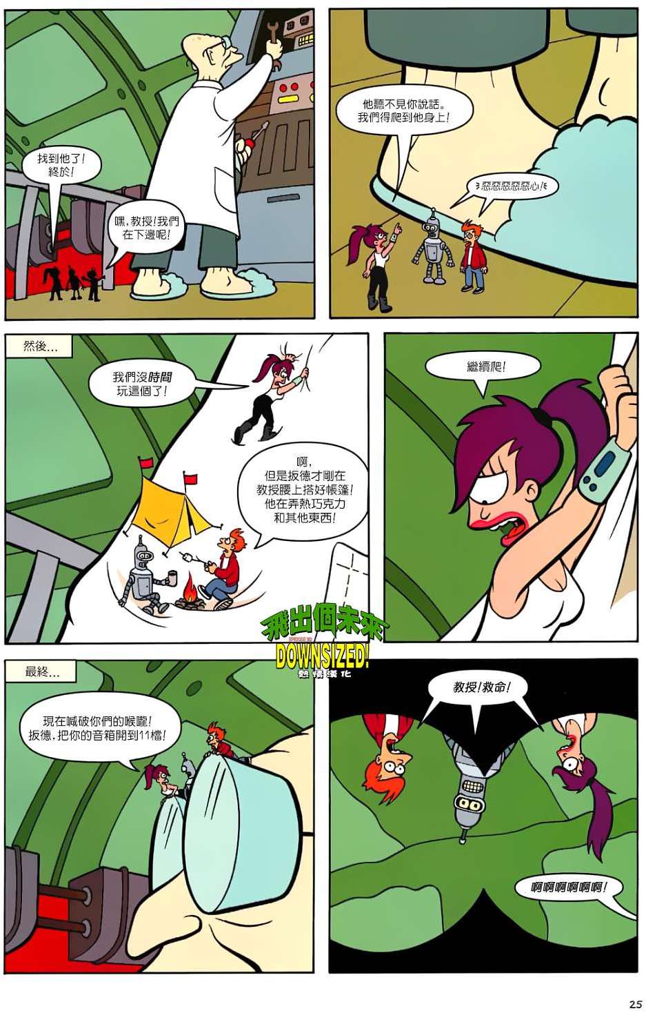 第17页