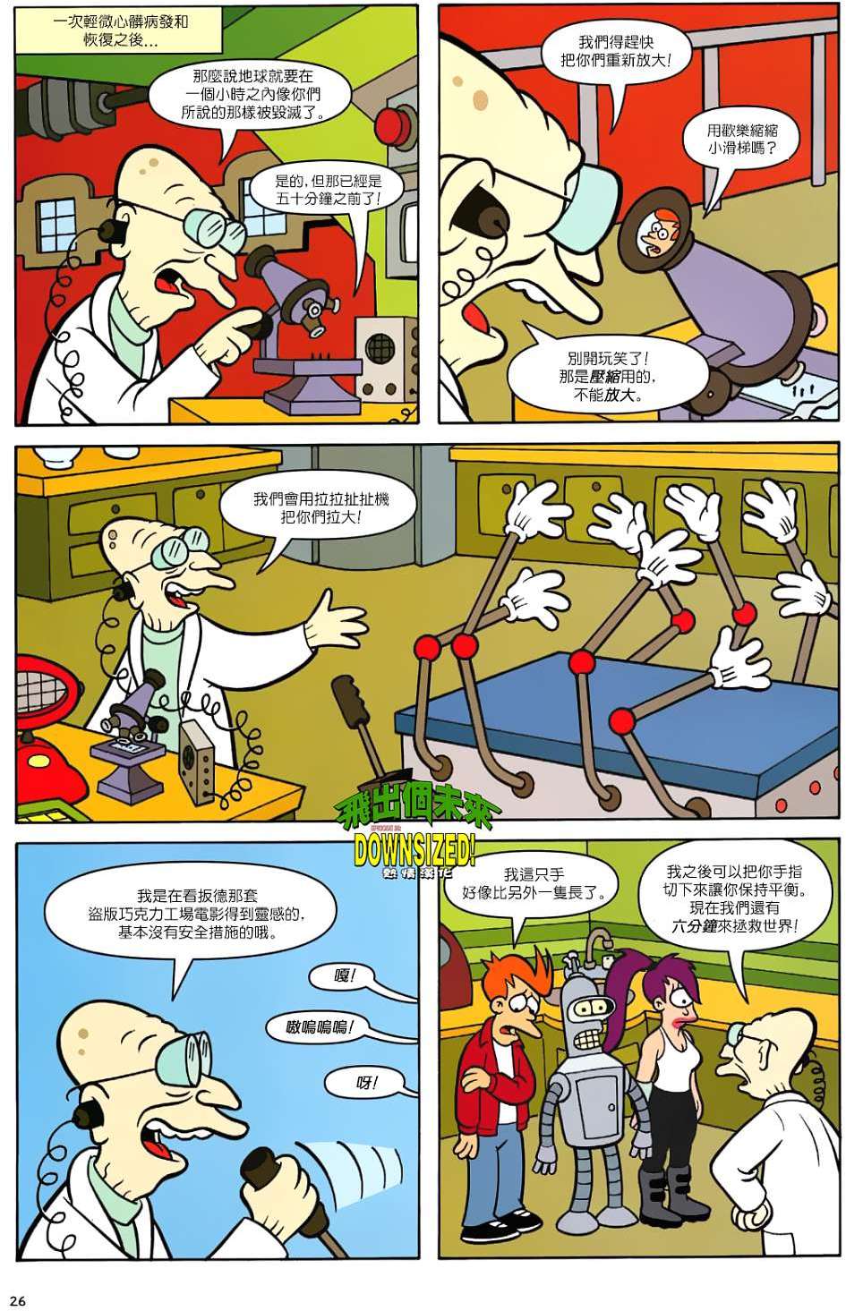第18页