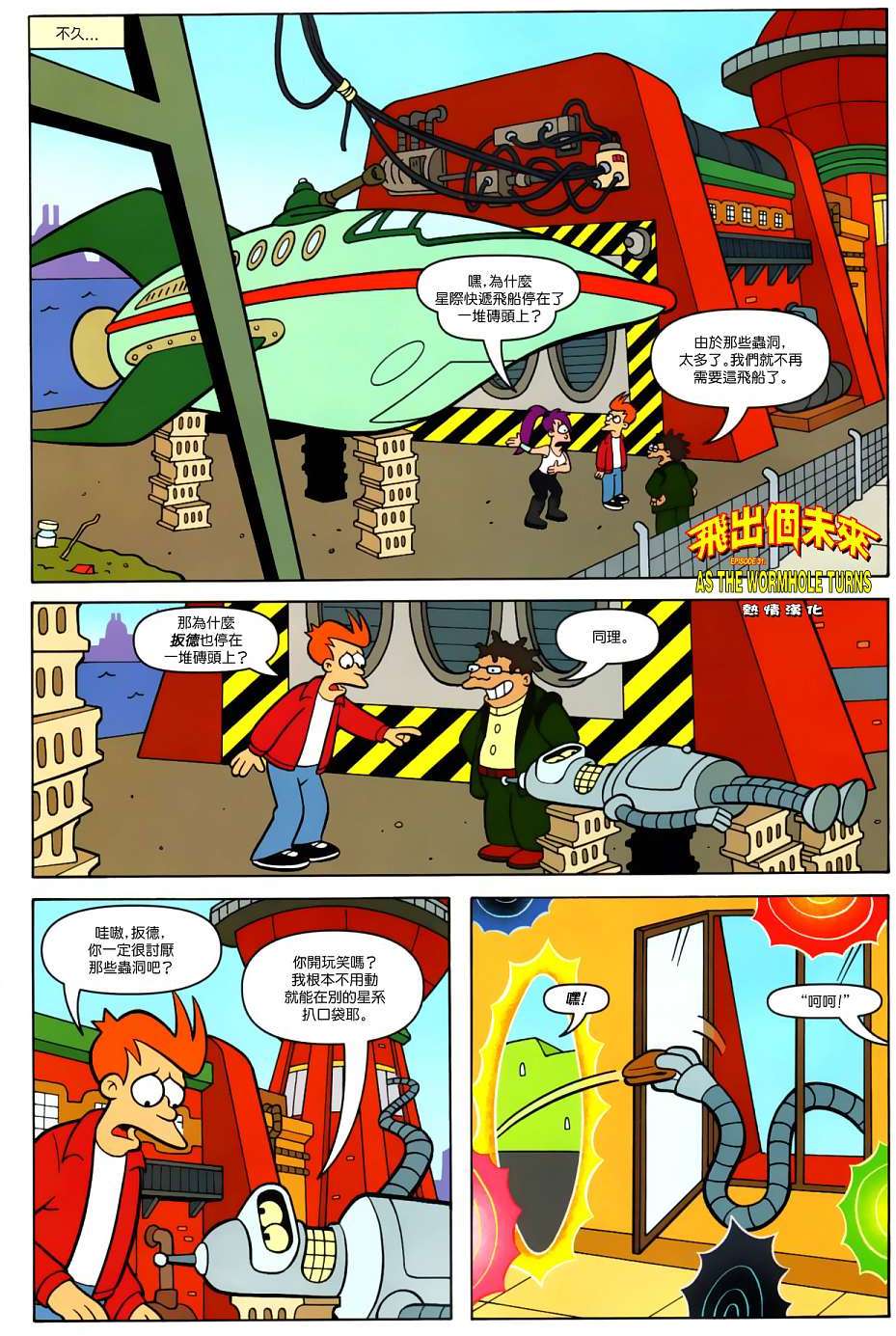 第6页