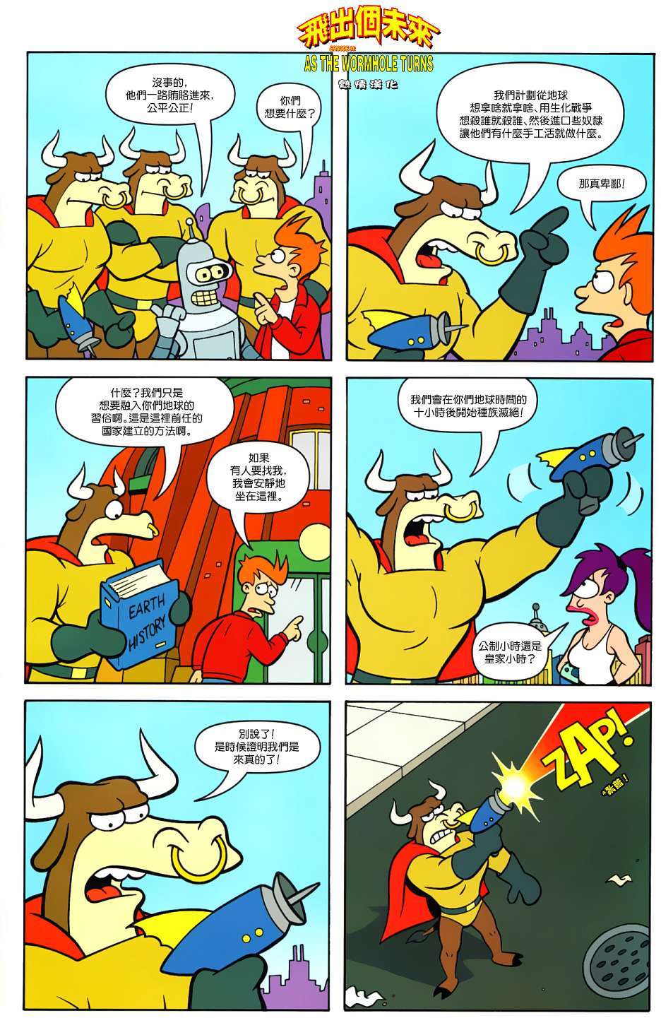 第16页