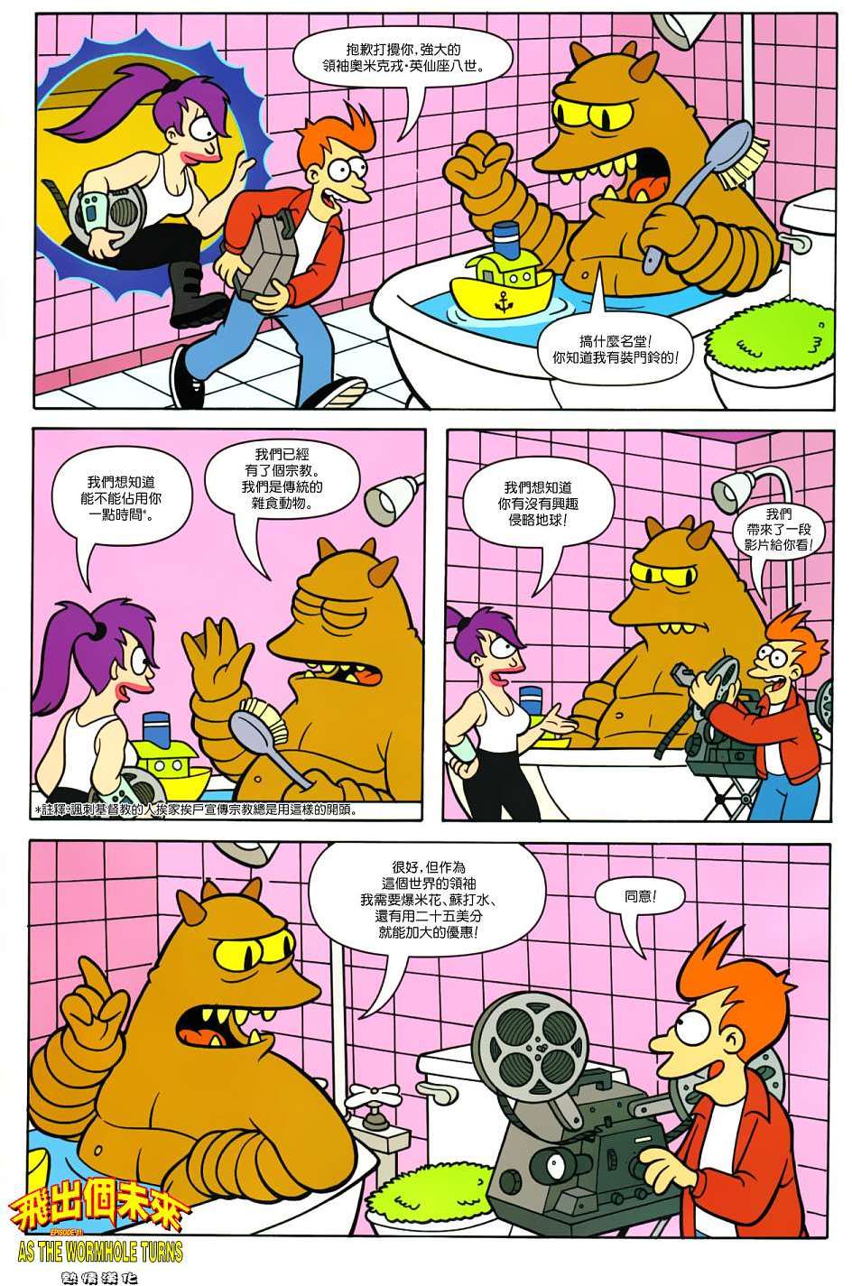 第19页