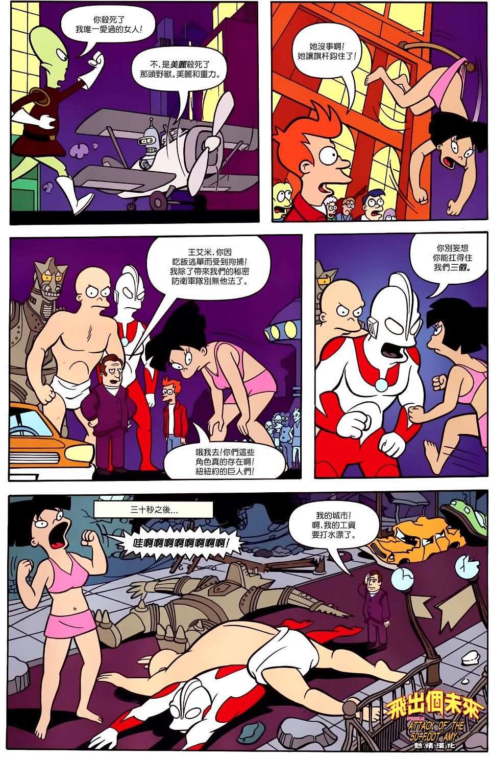 第19页