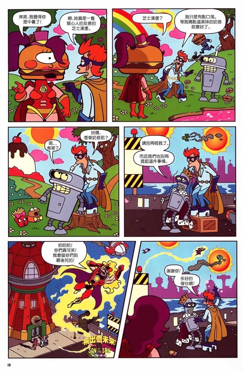 第10页