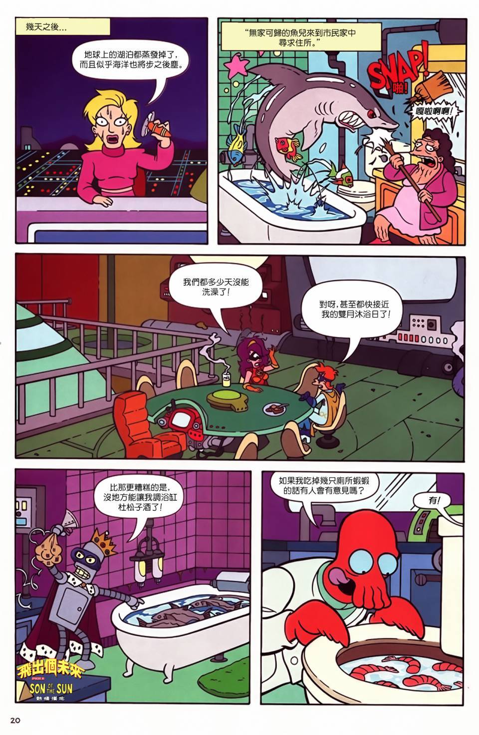 第11页