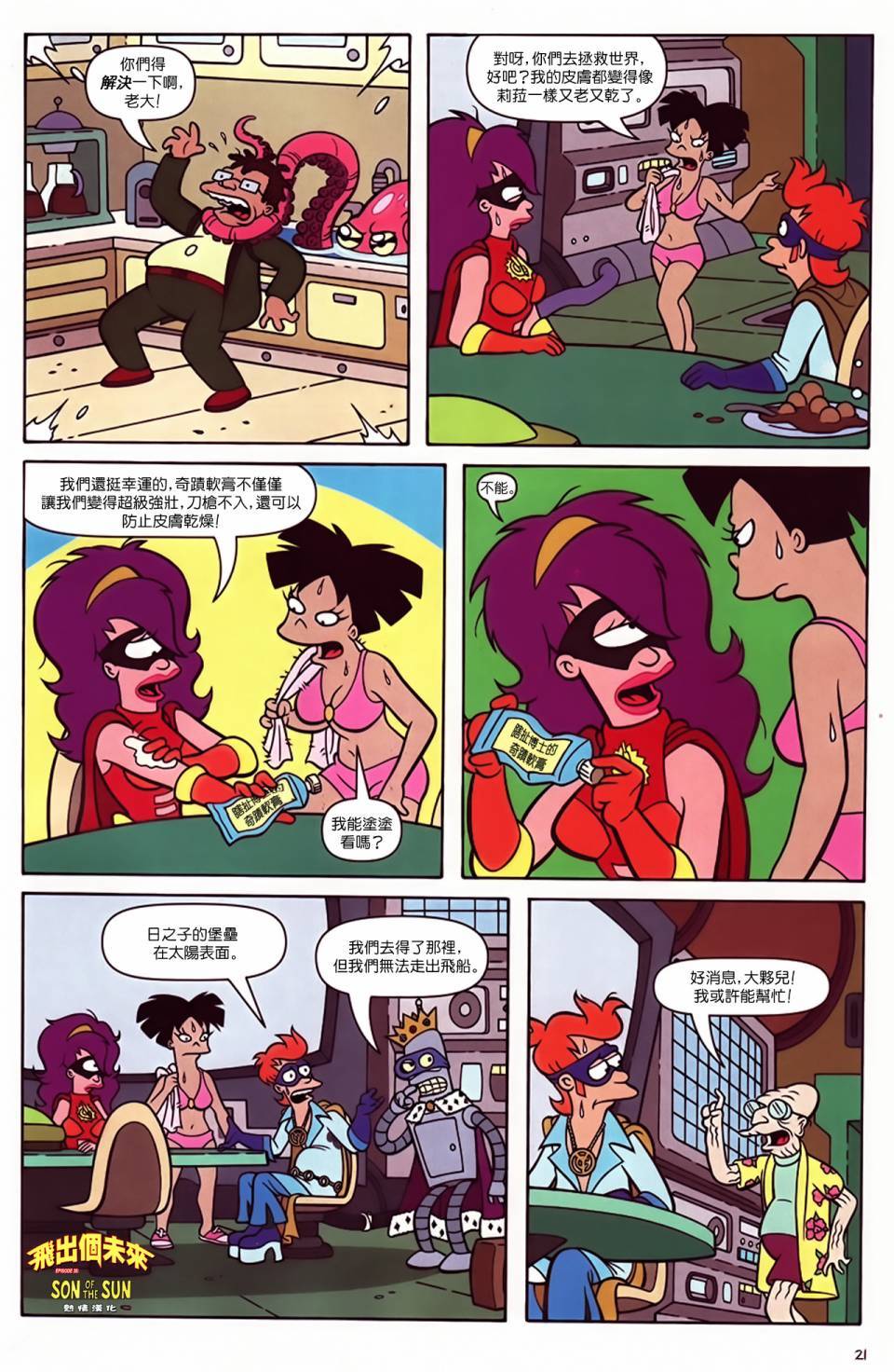 第12页