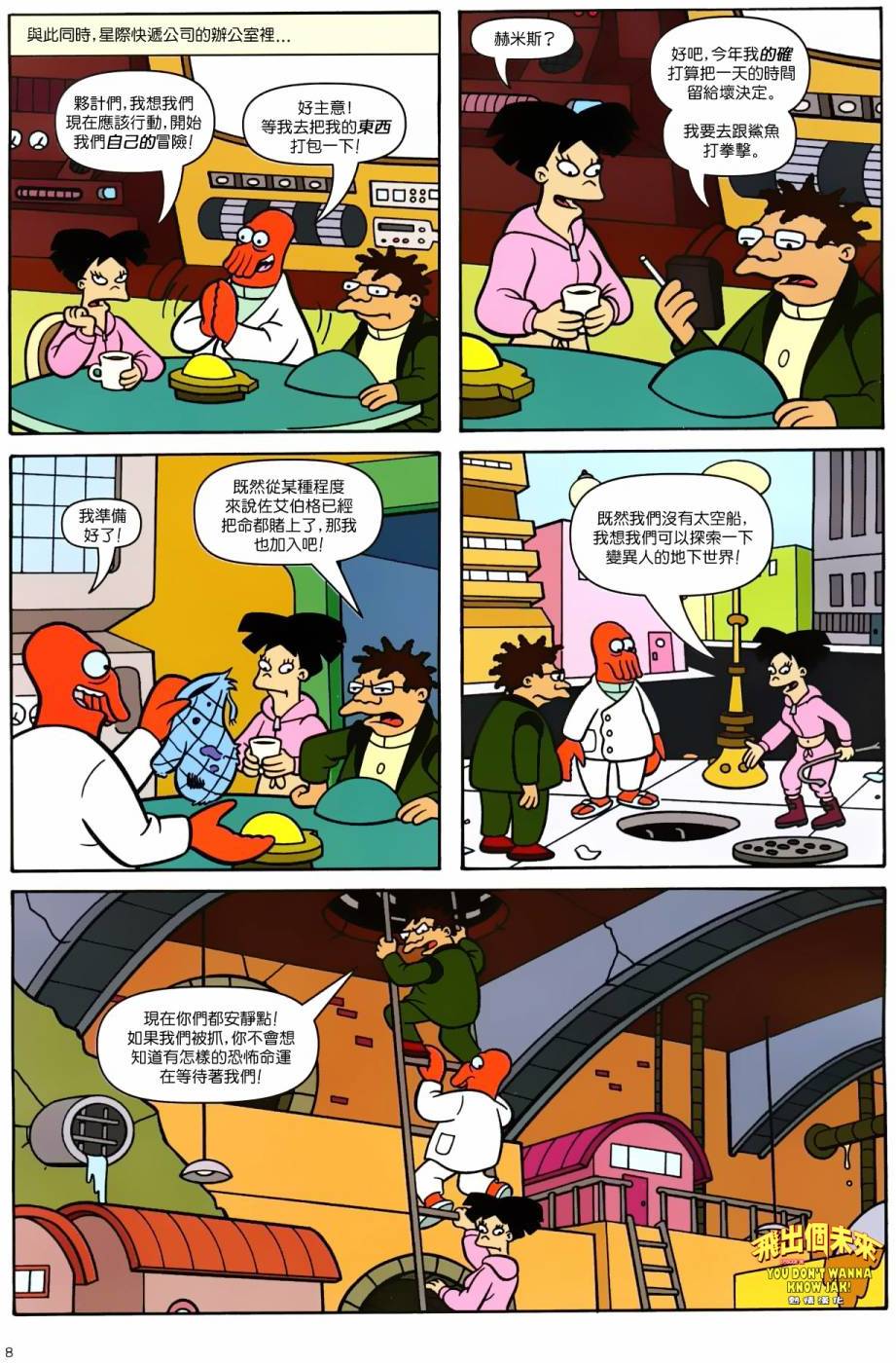 第4页