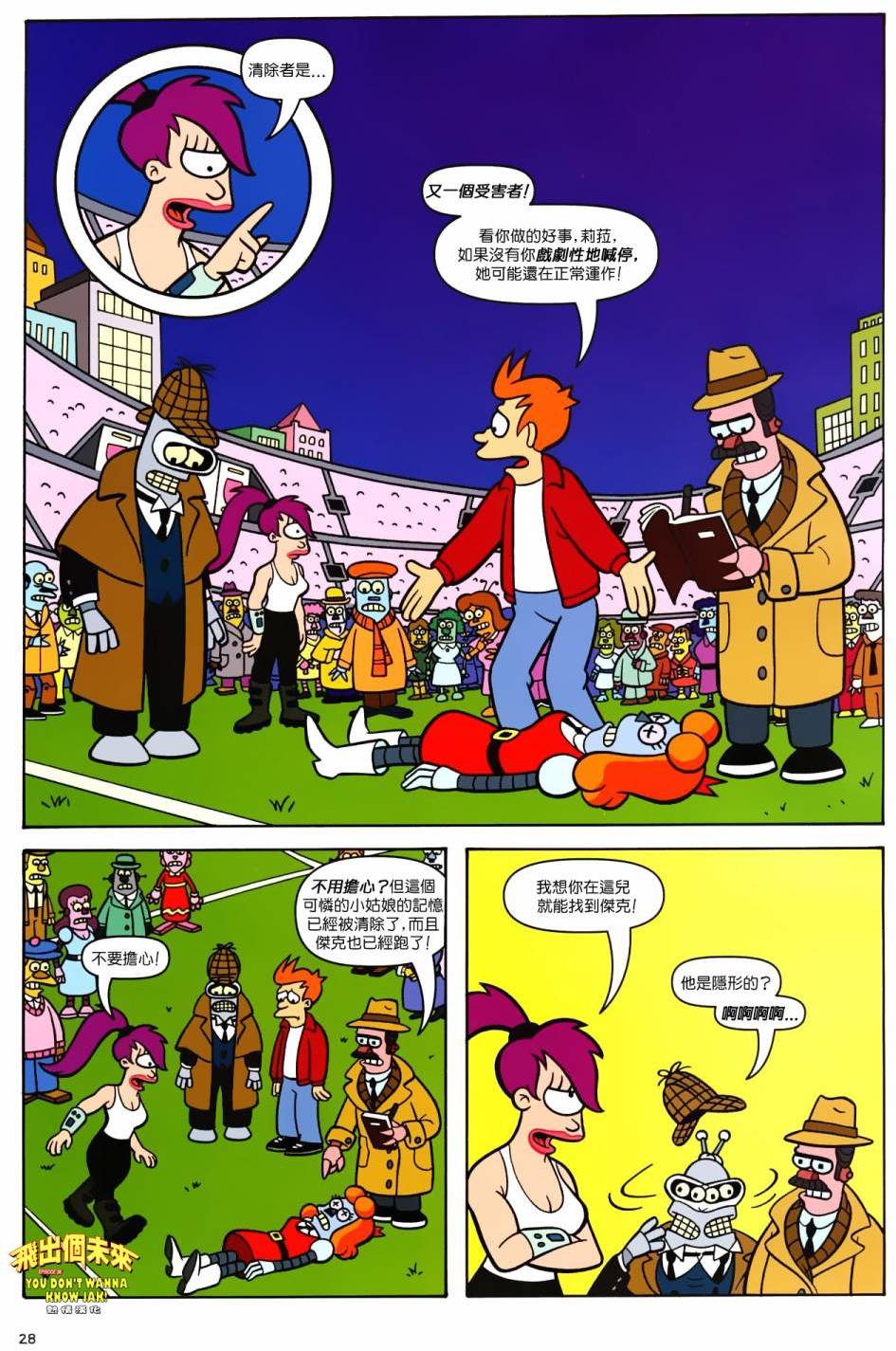 第19页