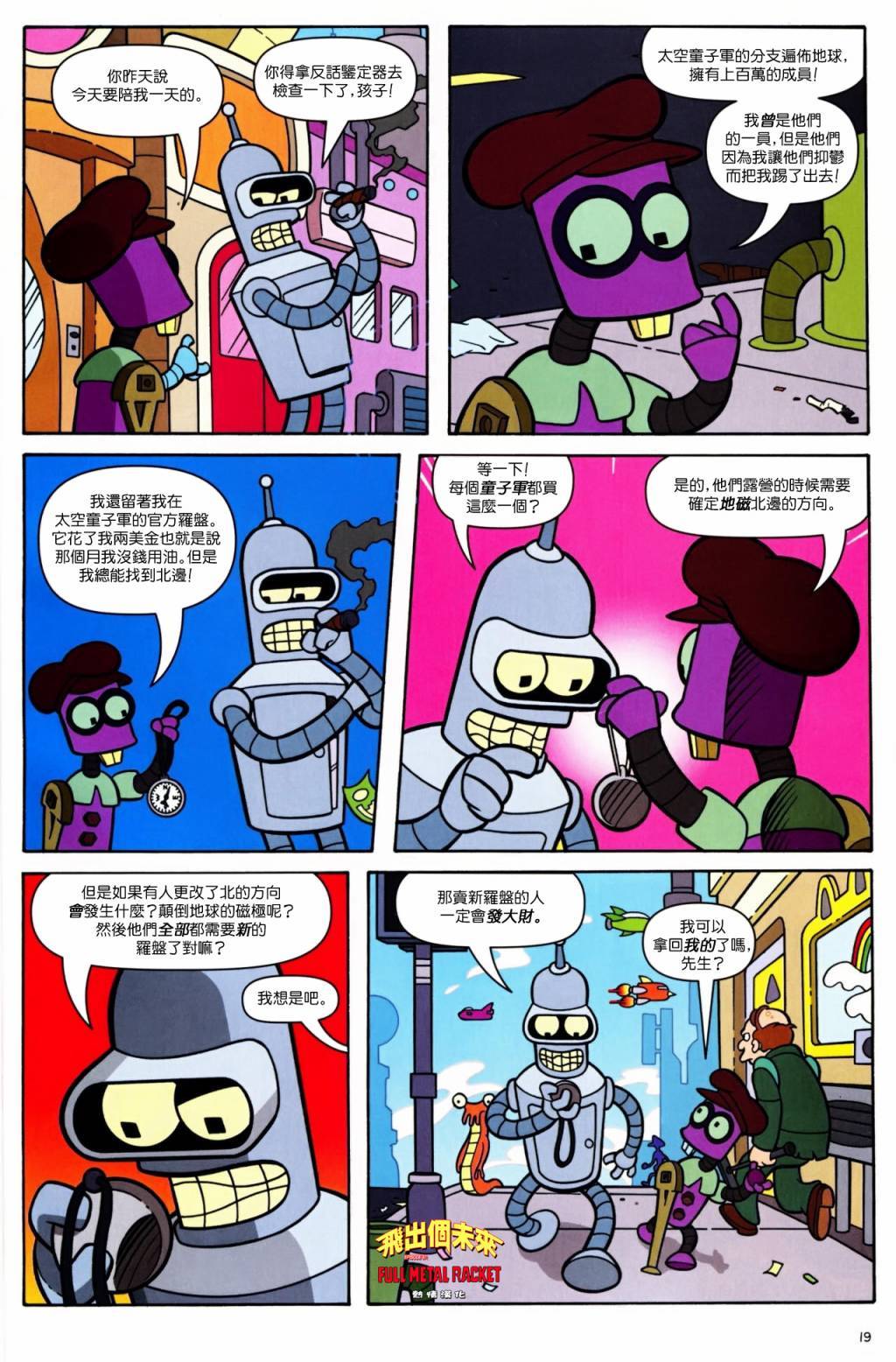 第11页