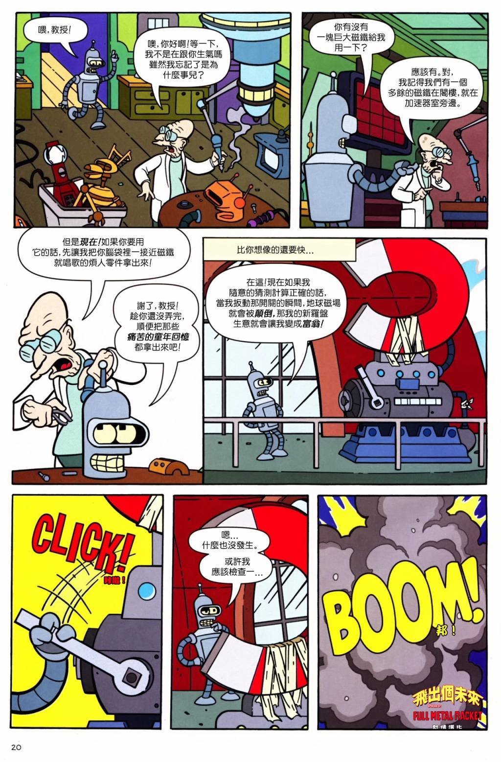 第12页