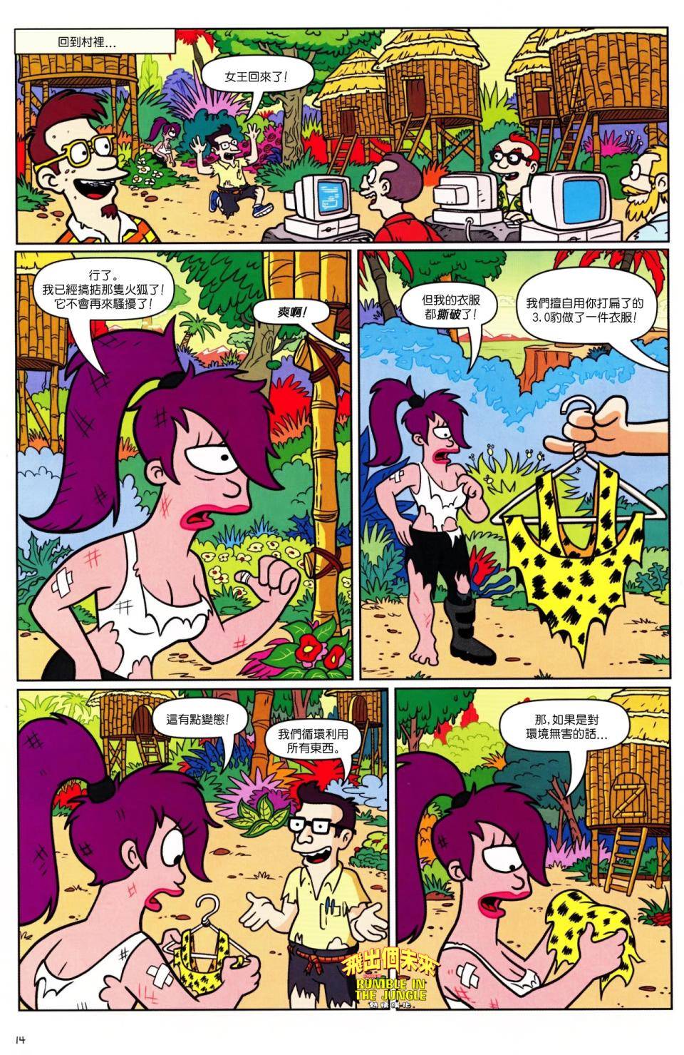 第8页