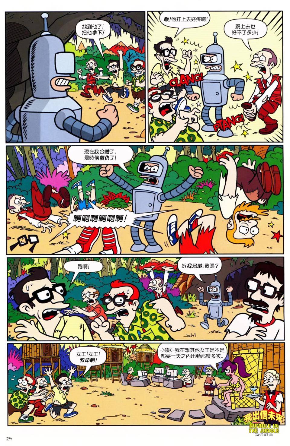 第15页