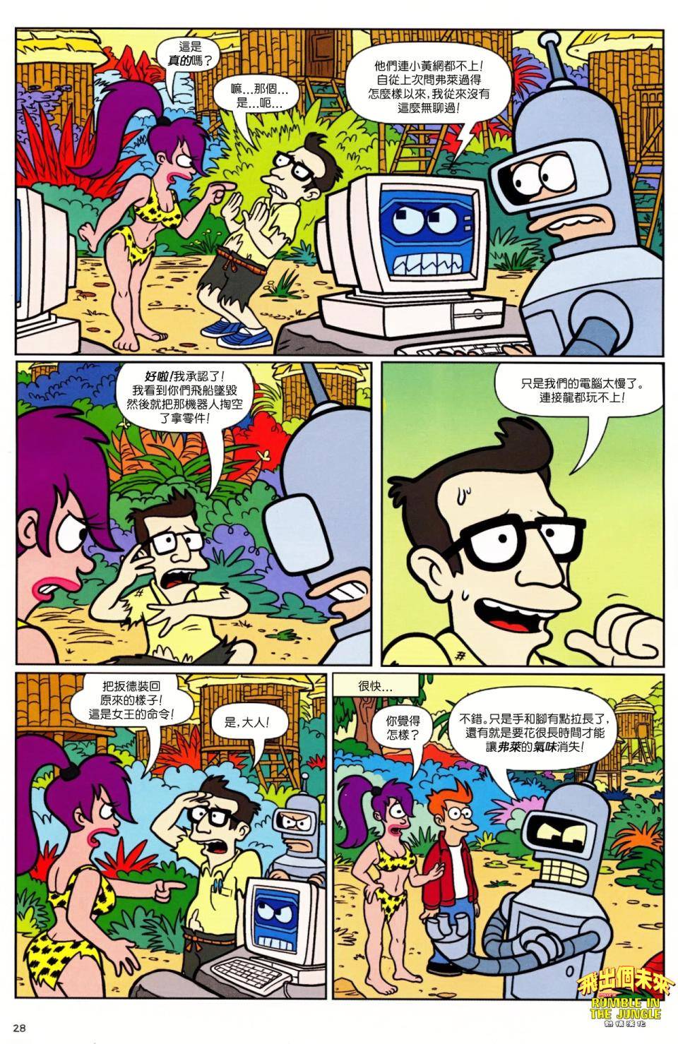 第19页