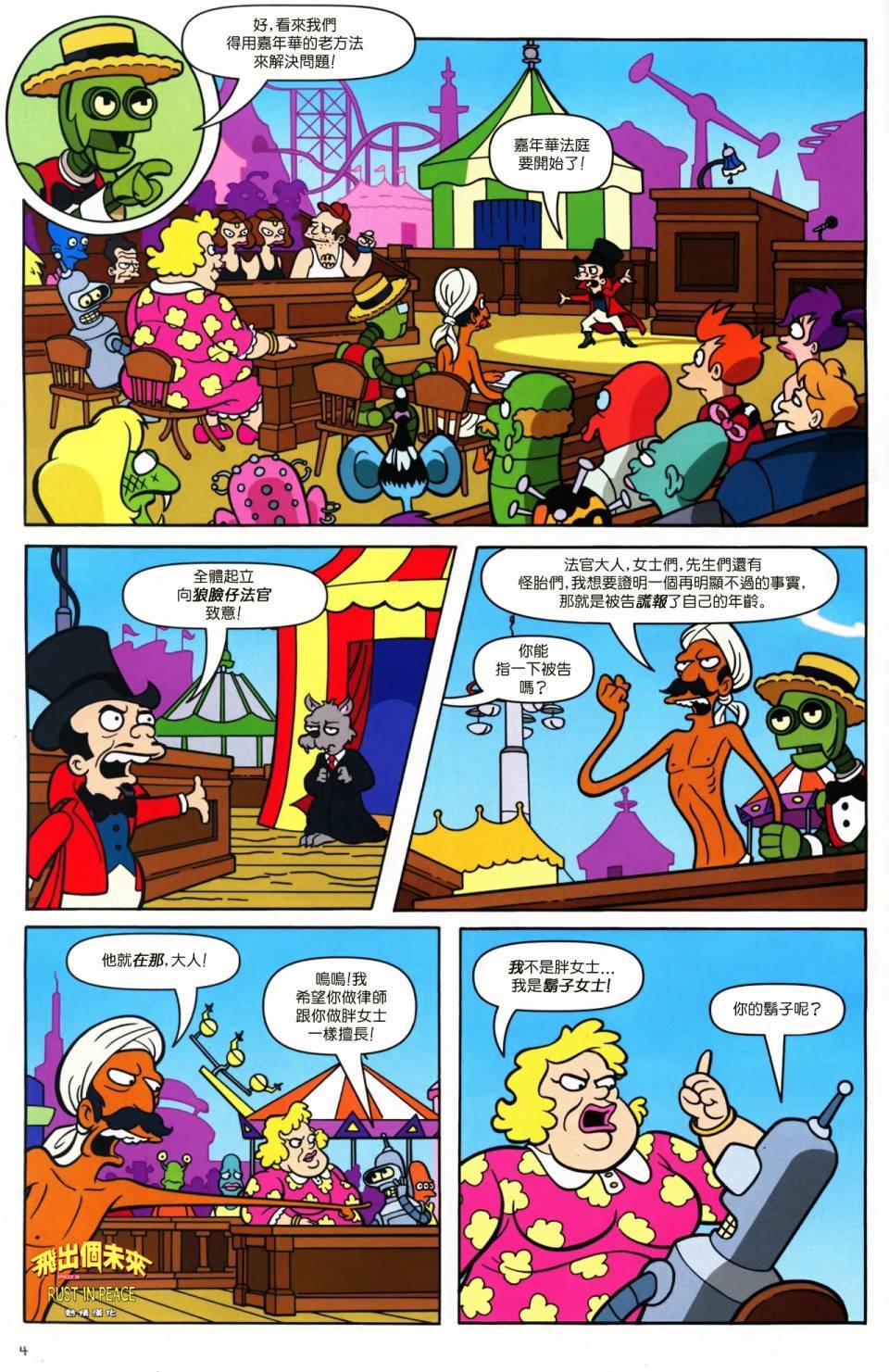 第2页