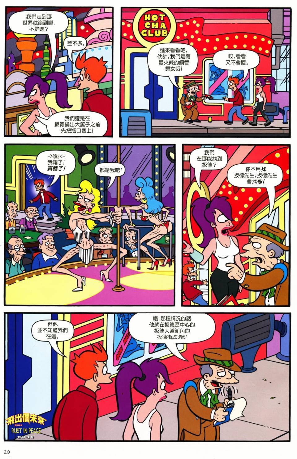 第14页