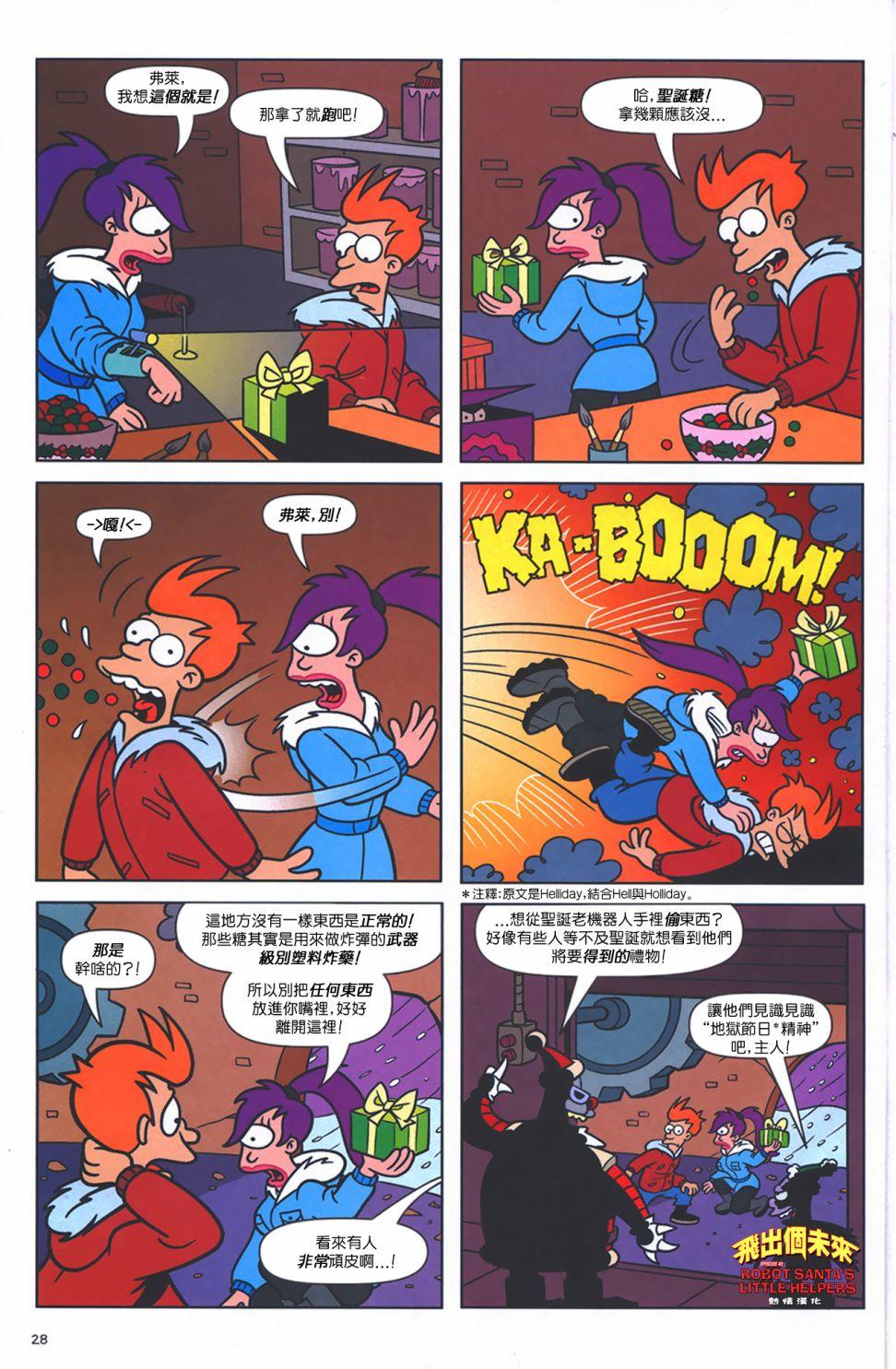 第19页