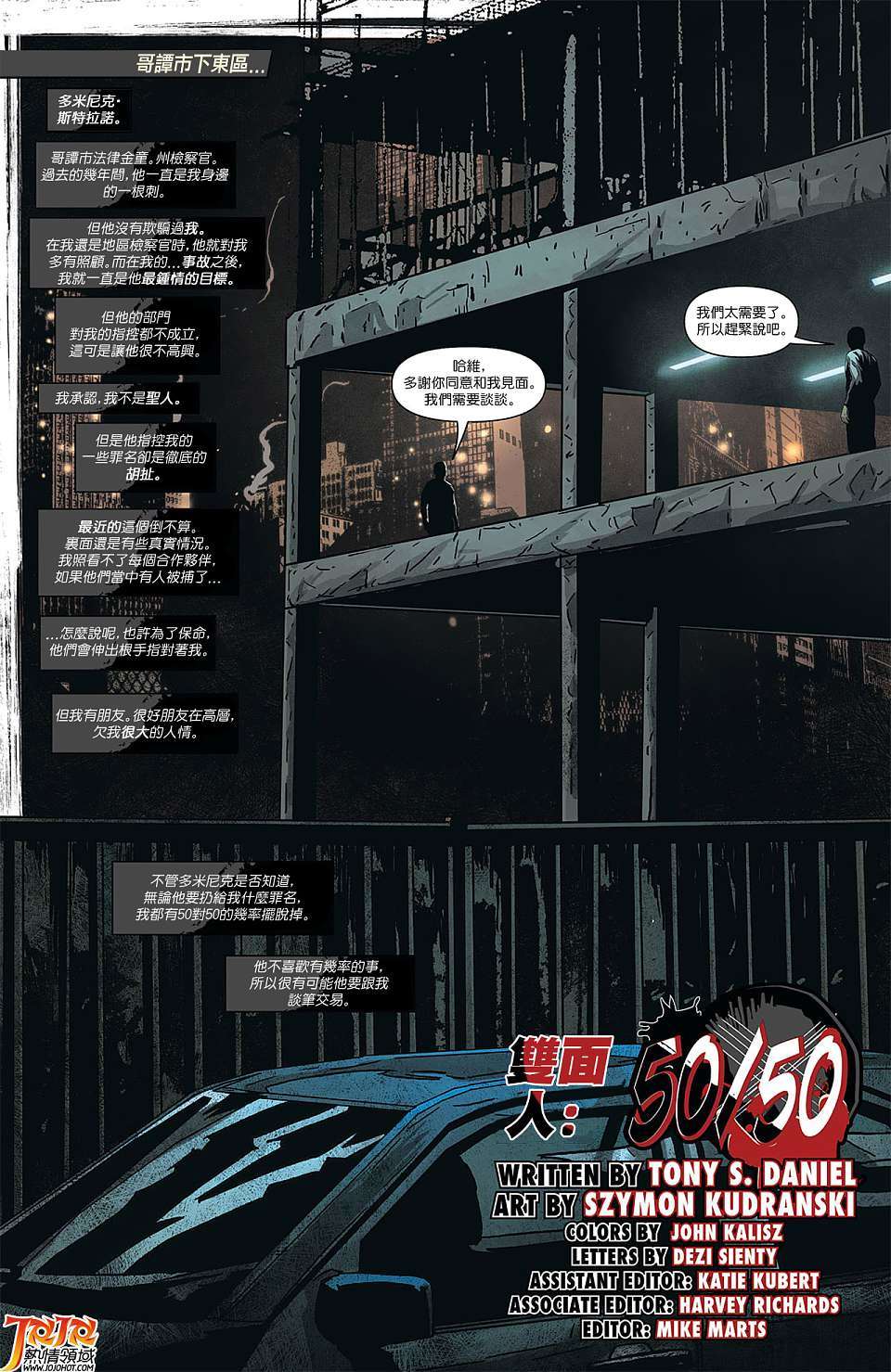 第19页