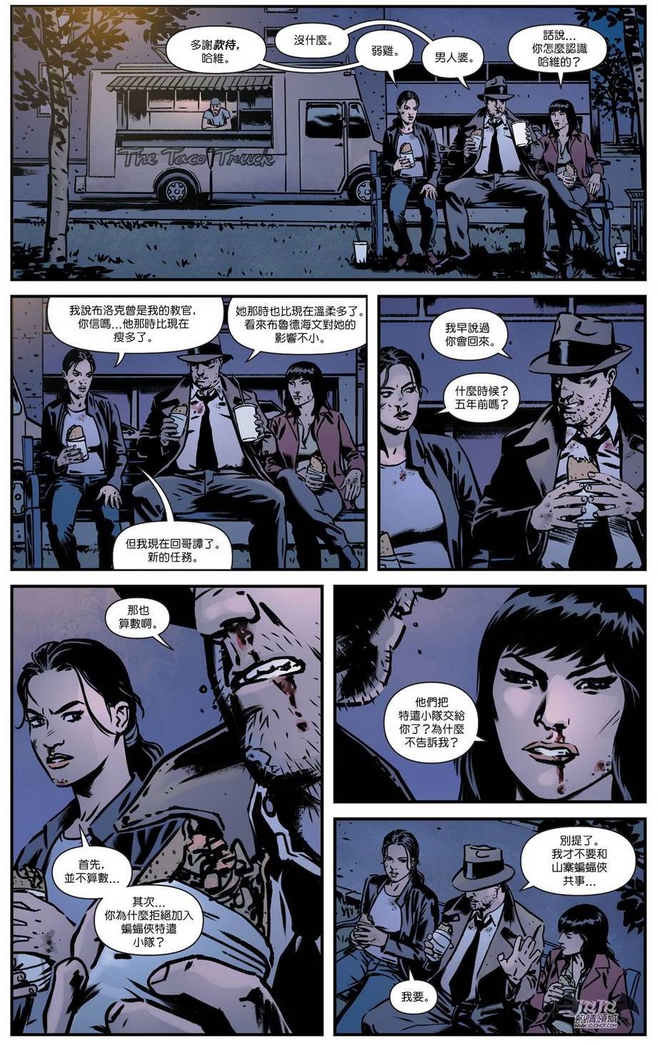第12页