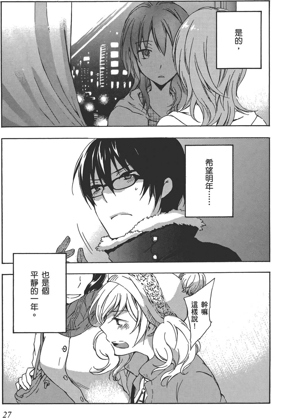 第28页