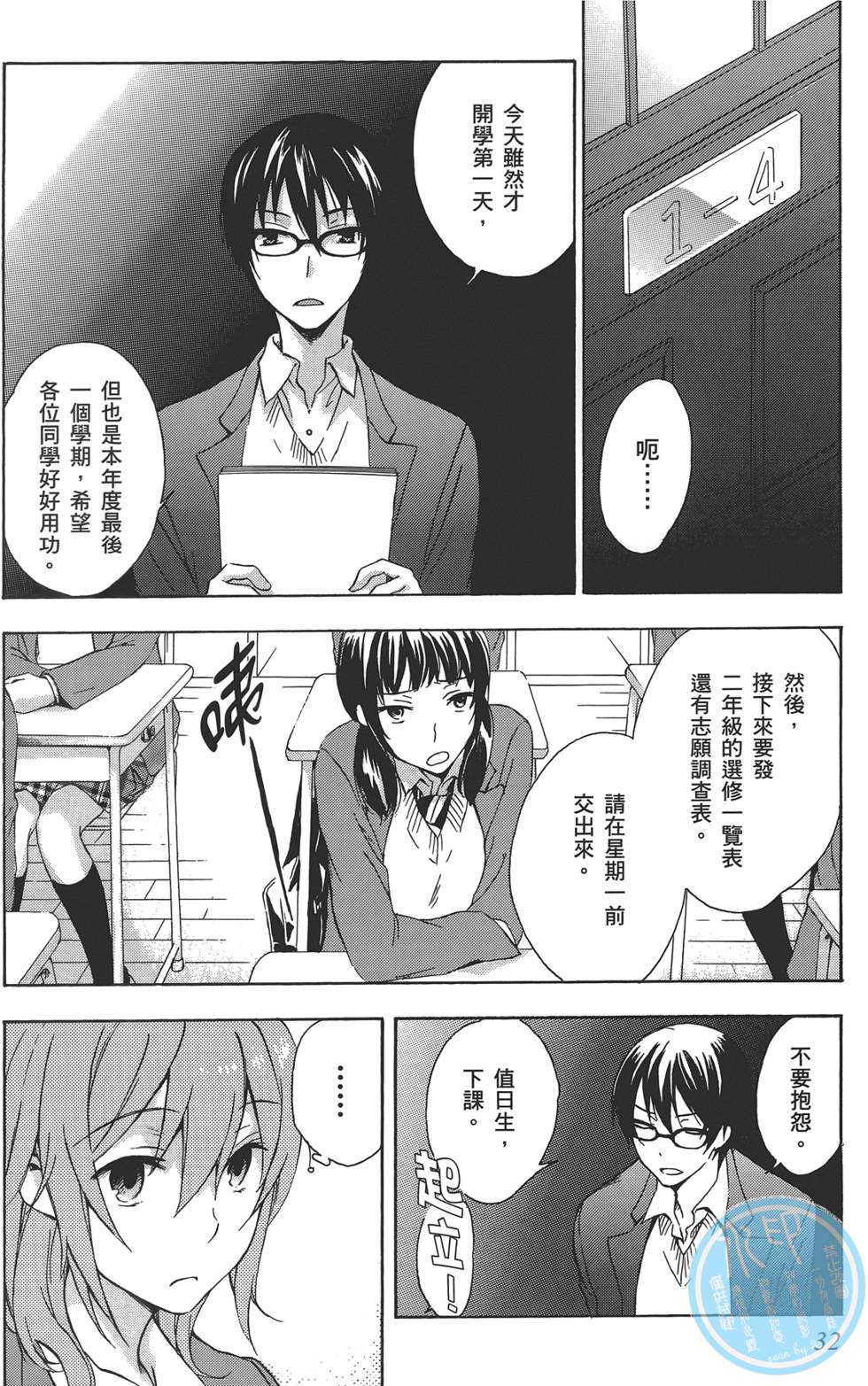 第33页