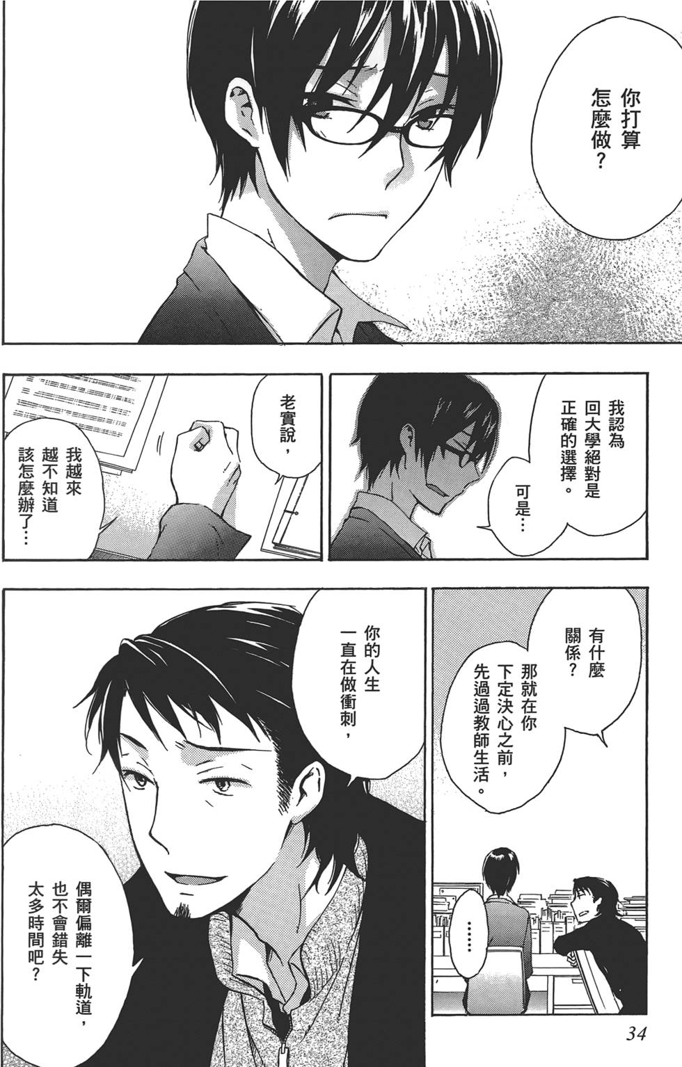 第35页