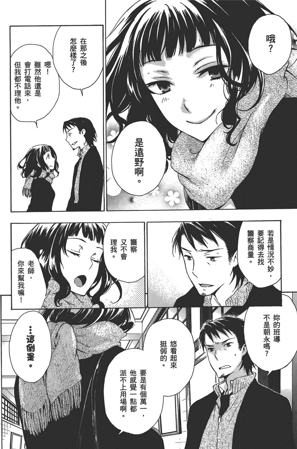 第37页