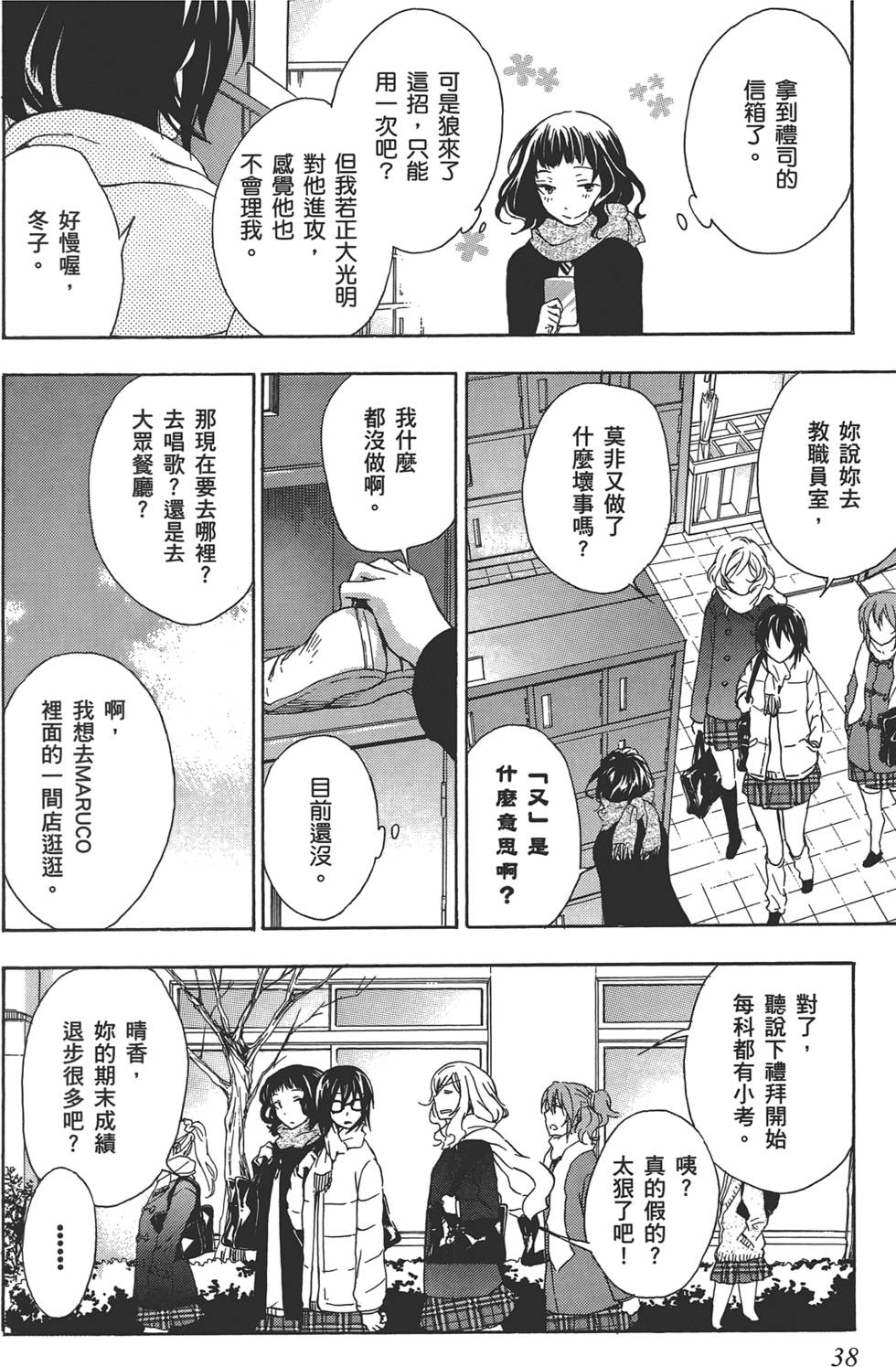 第39页
