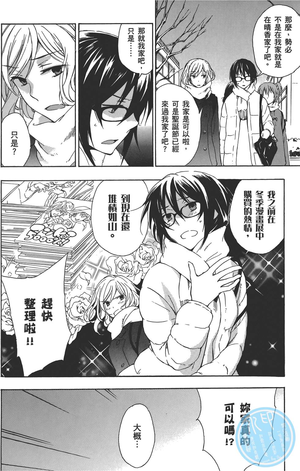 第41页