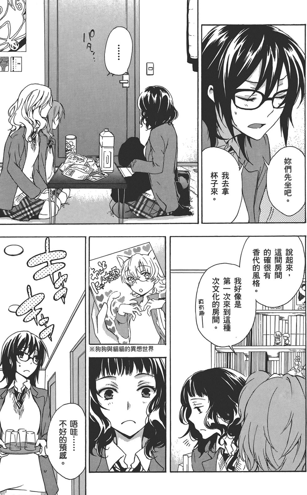 第48页