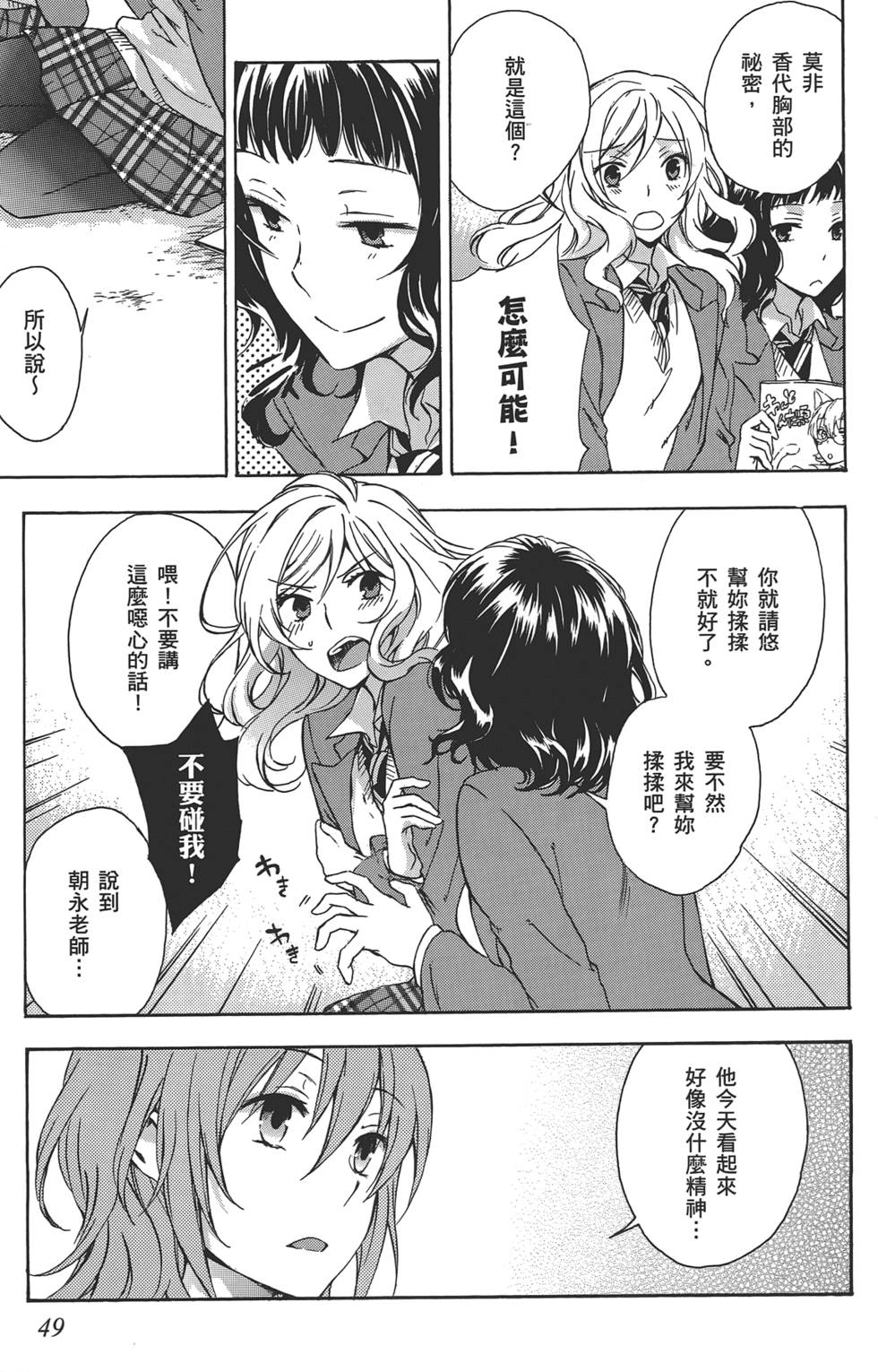 第50页