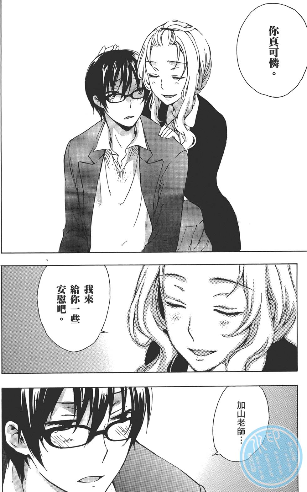 第53页
