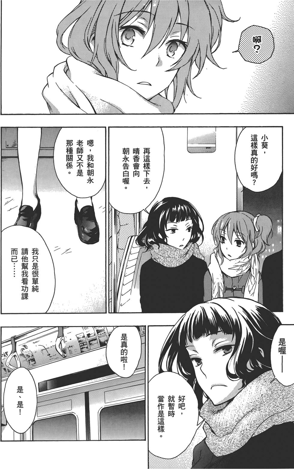 第57页