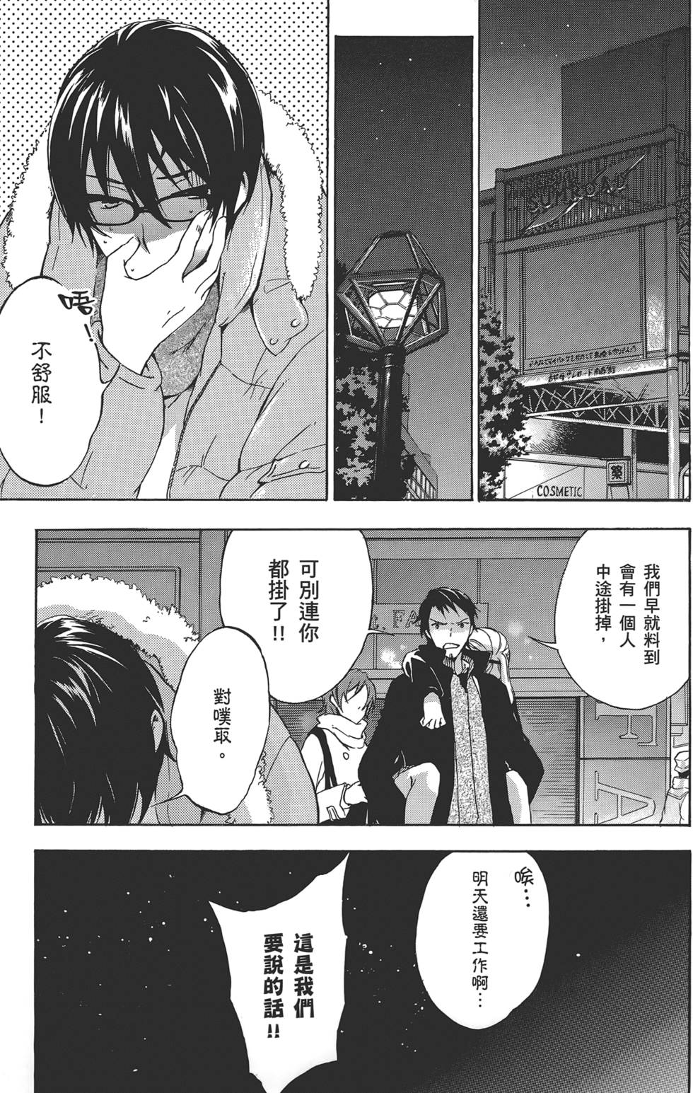 第58页
