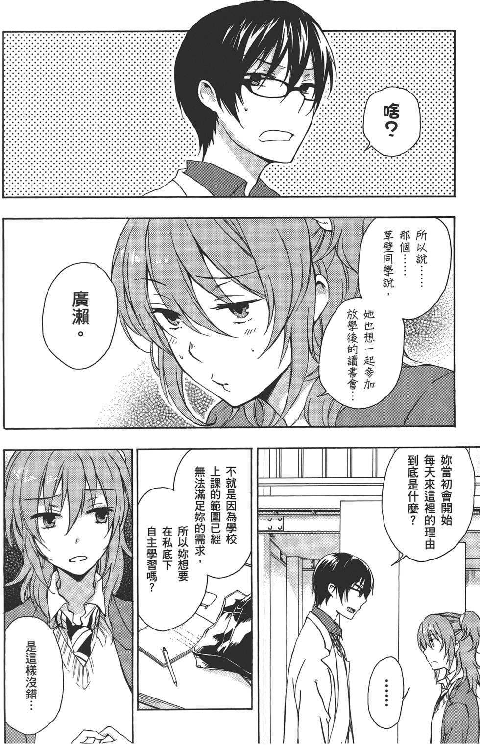 第61页