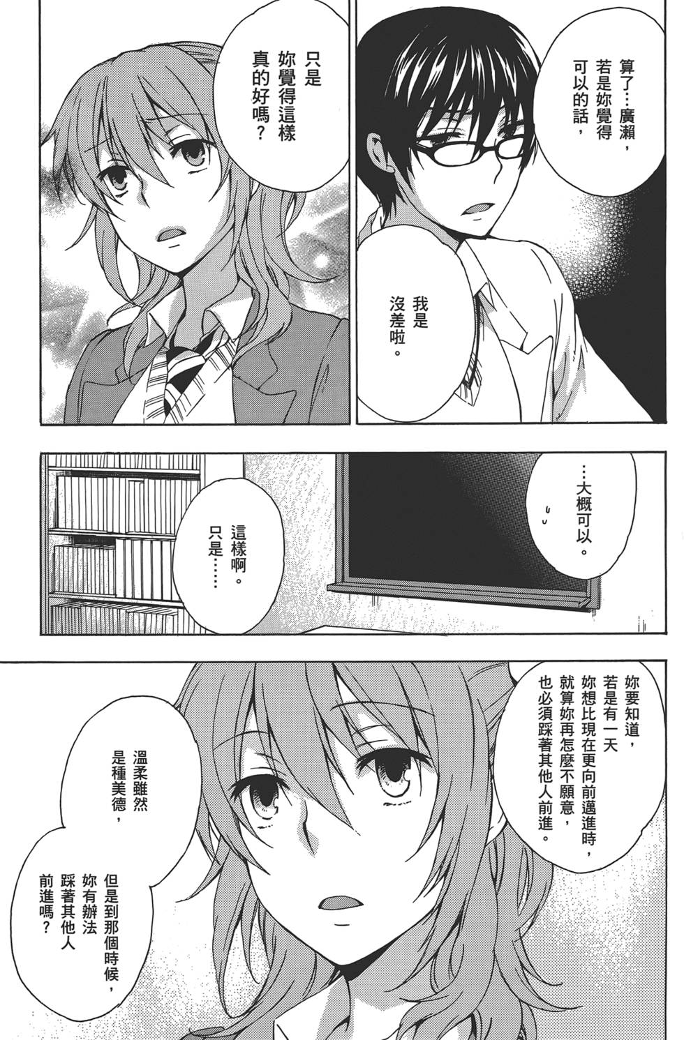 第62页