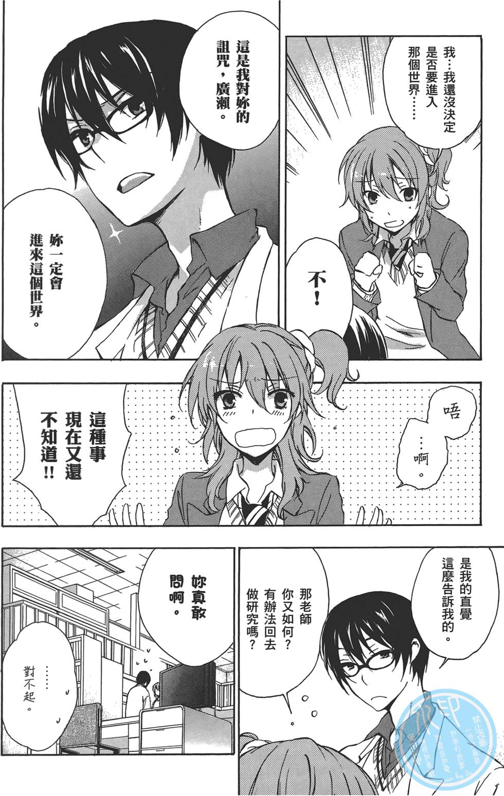 第63页