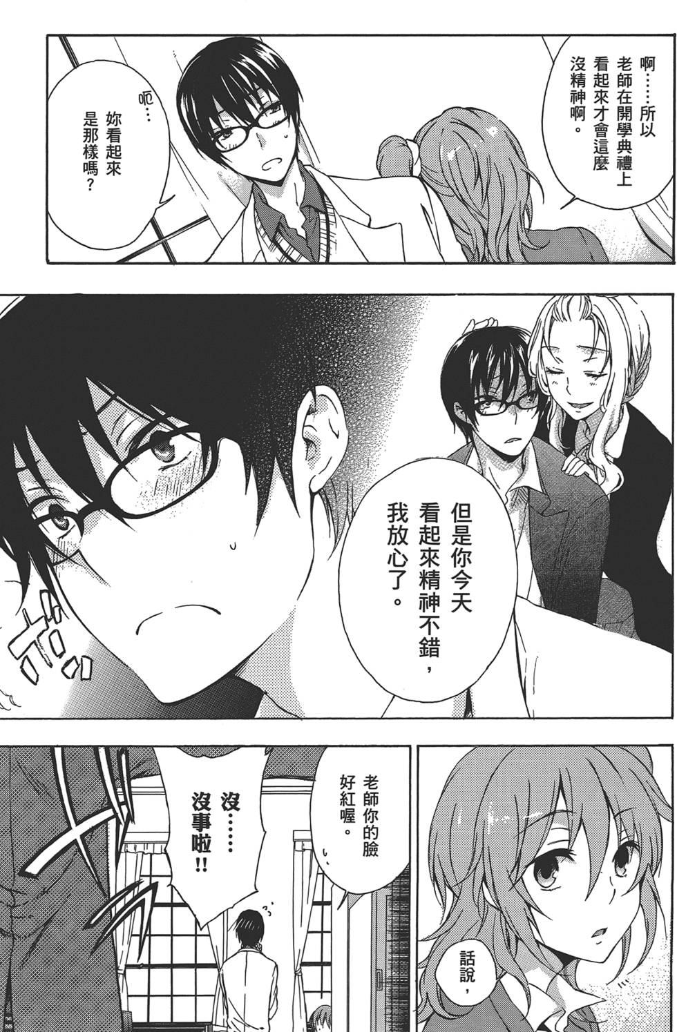 第64页