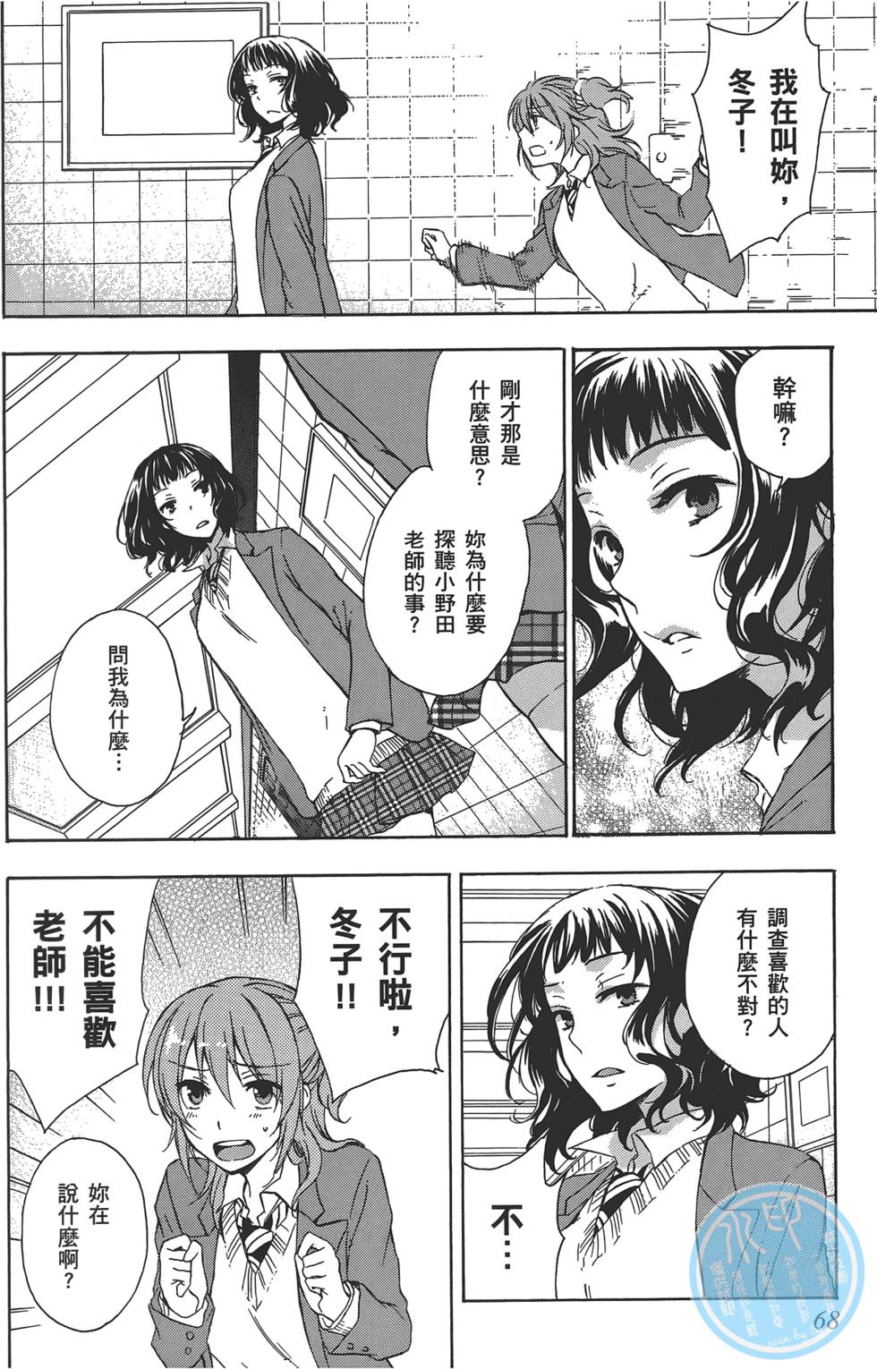 第69页