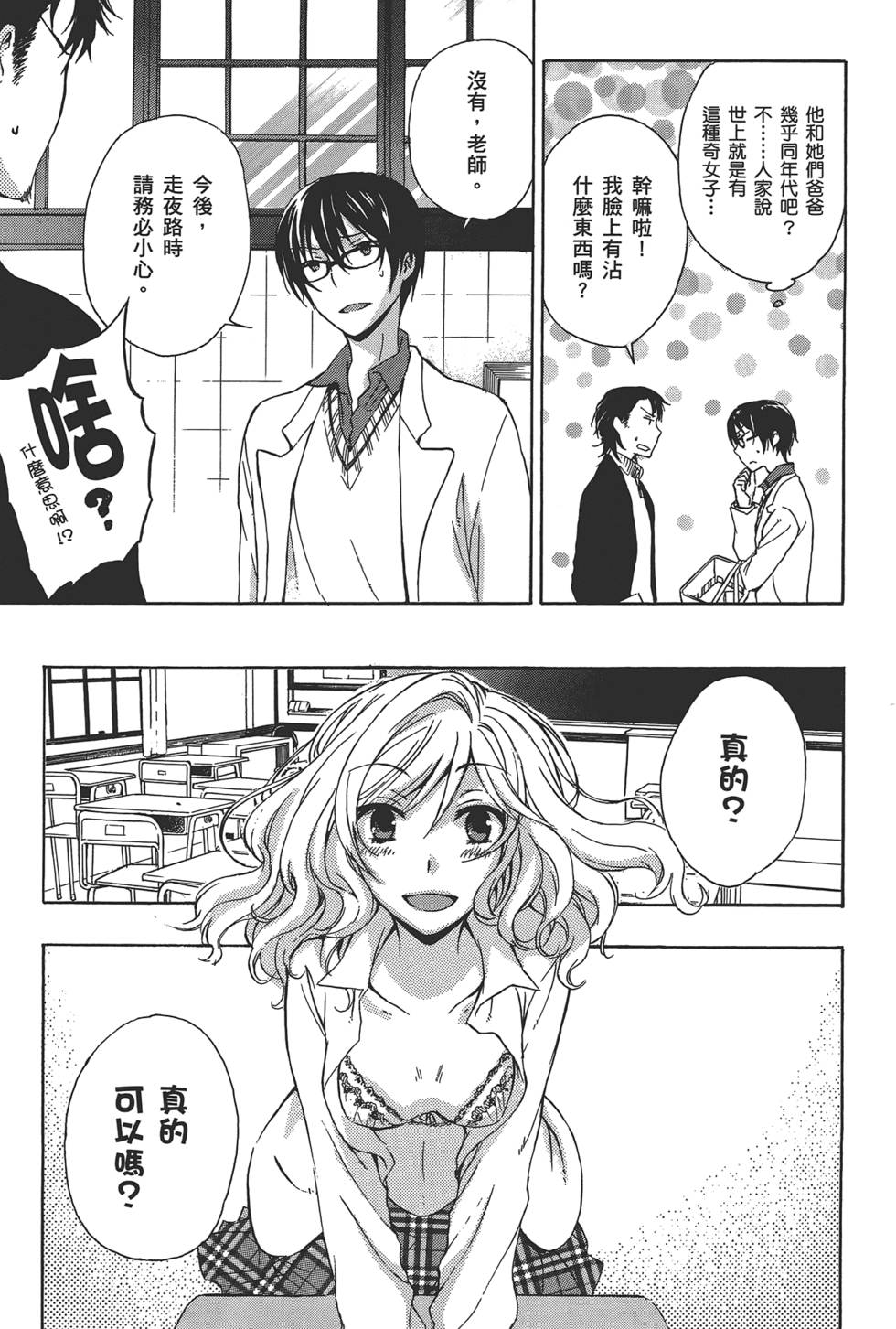 第72页