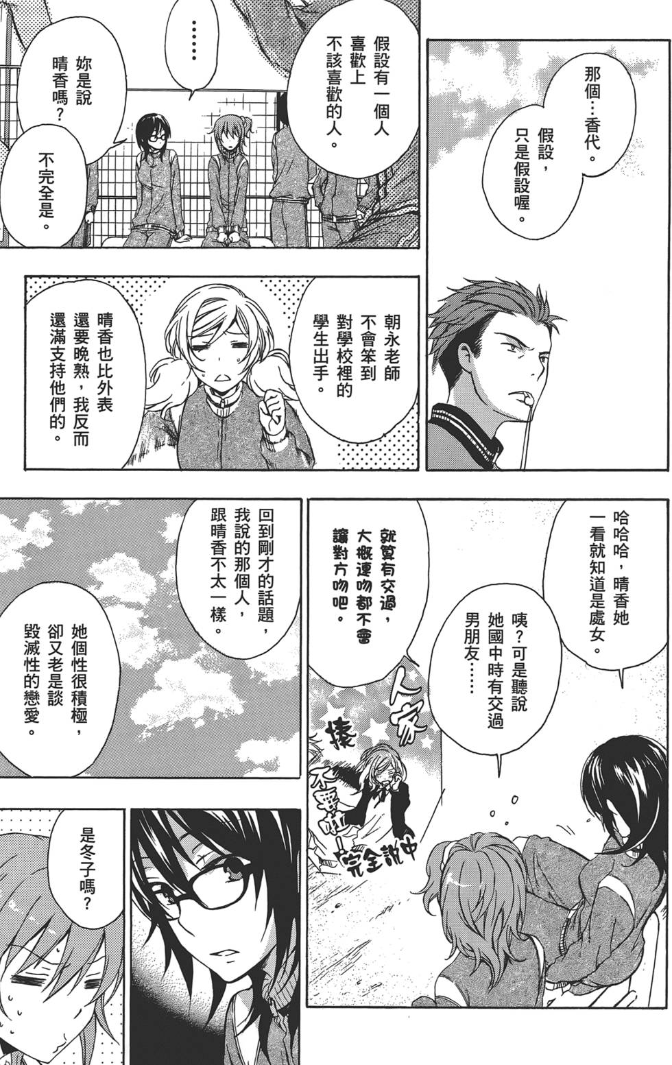 第74页