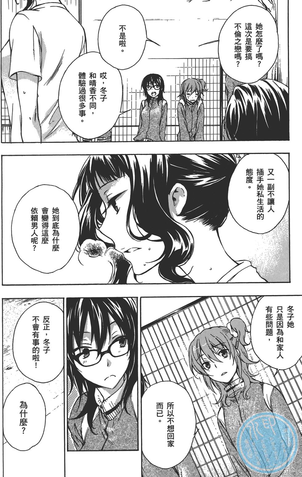 第75页