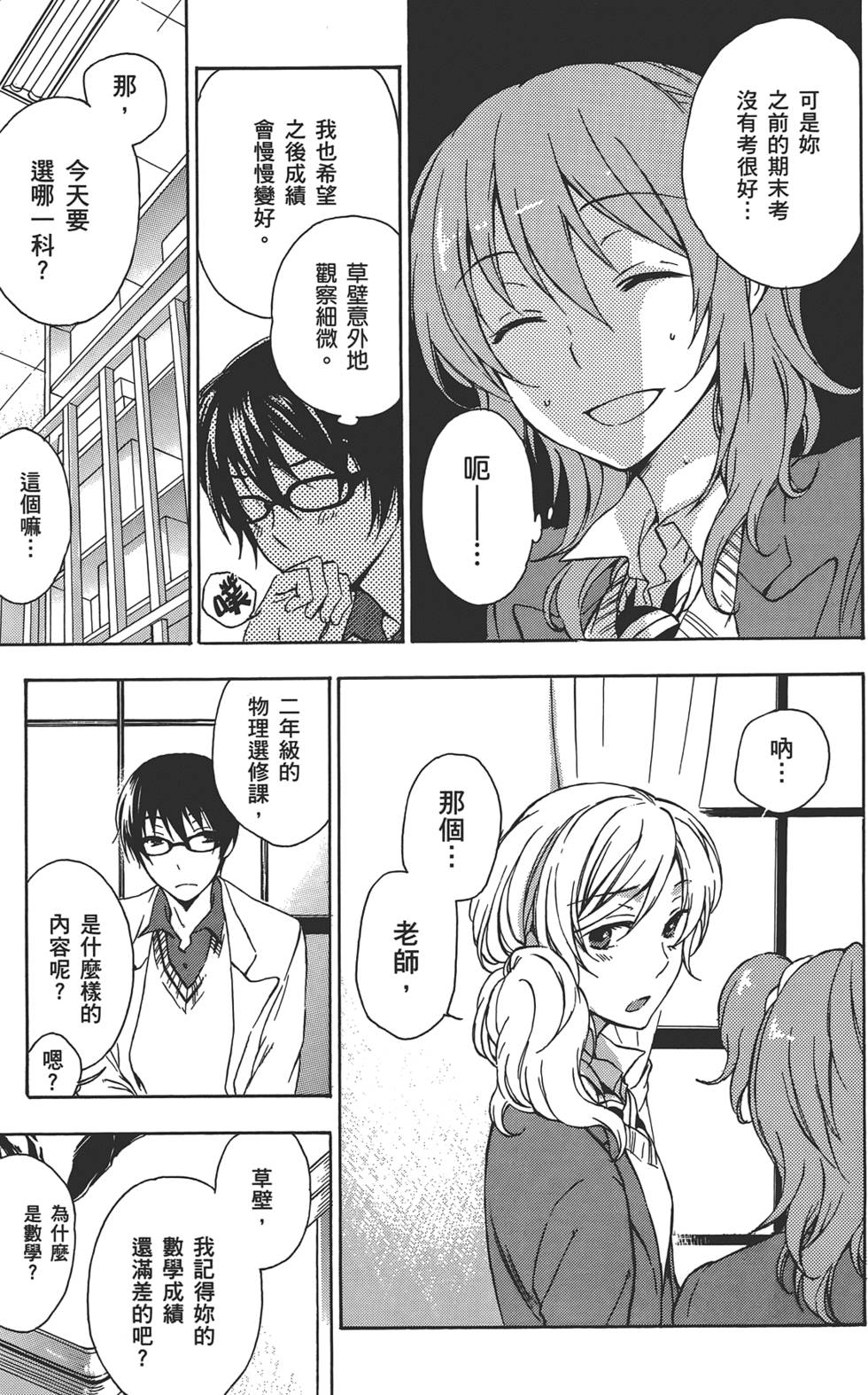第78页