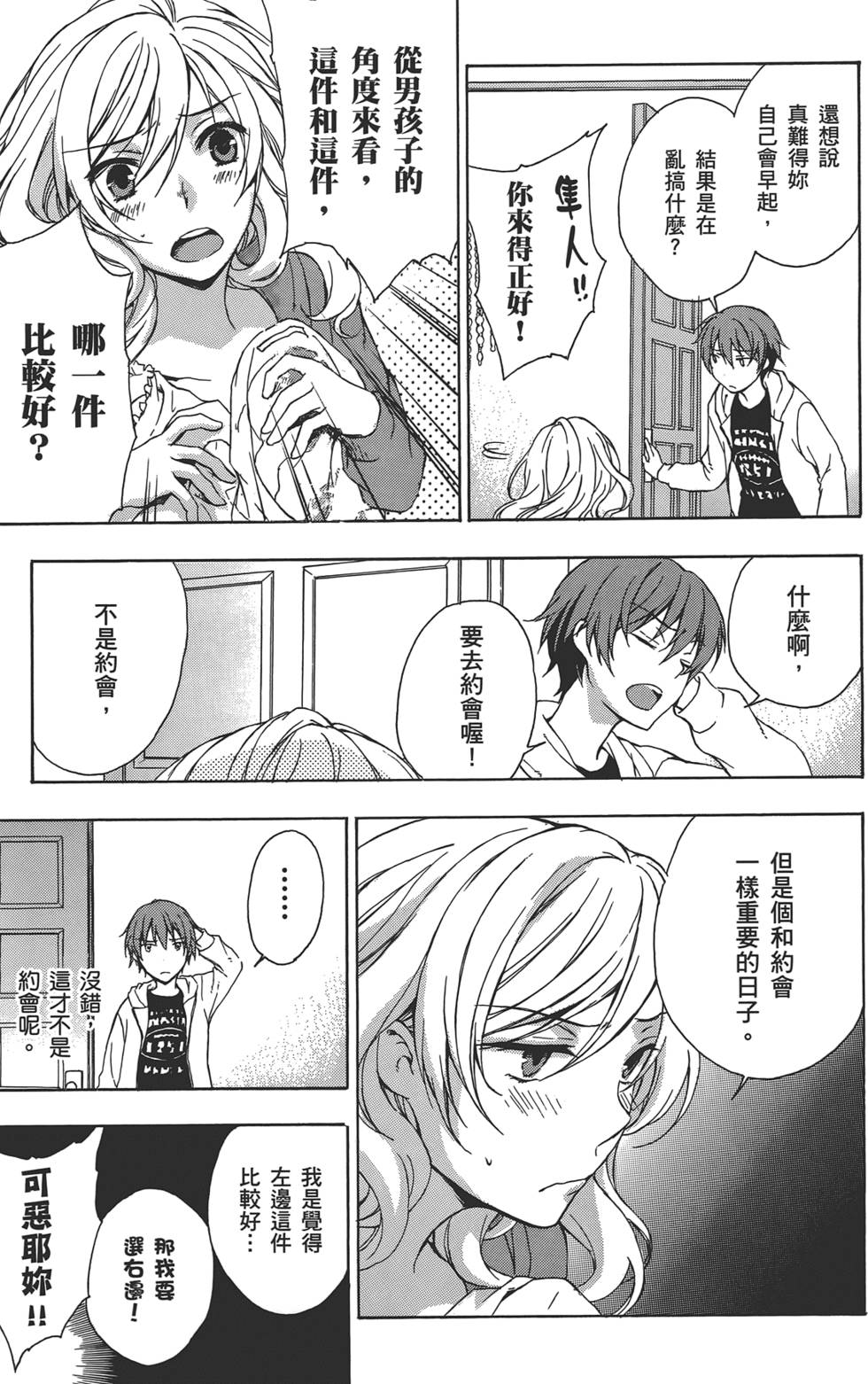 第82页