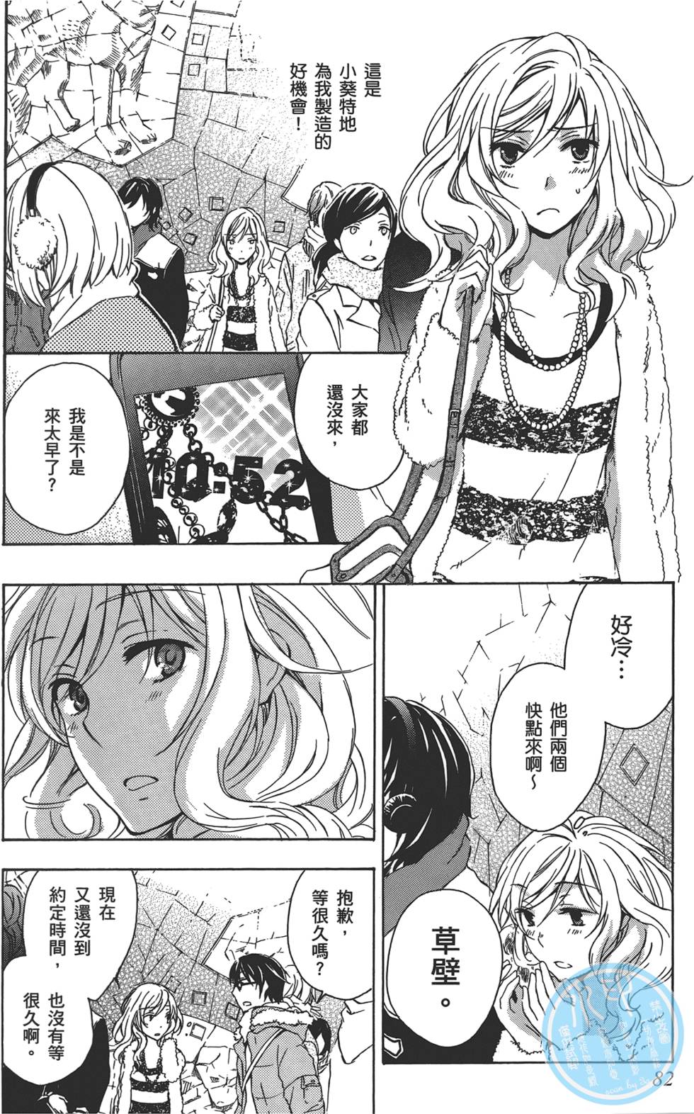 第83页