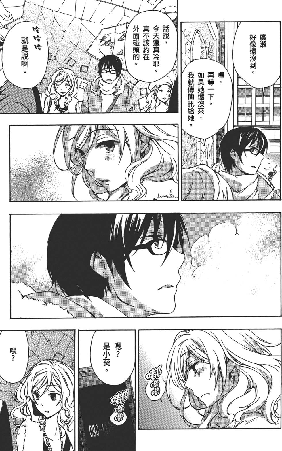 第84页