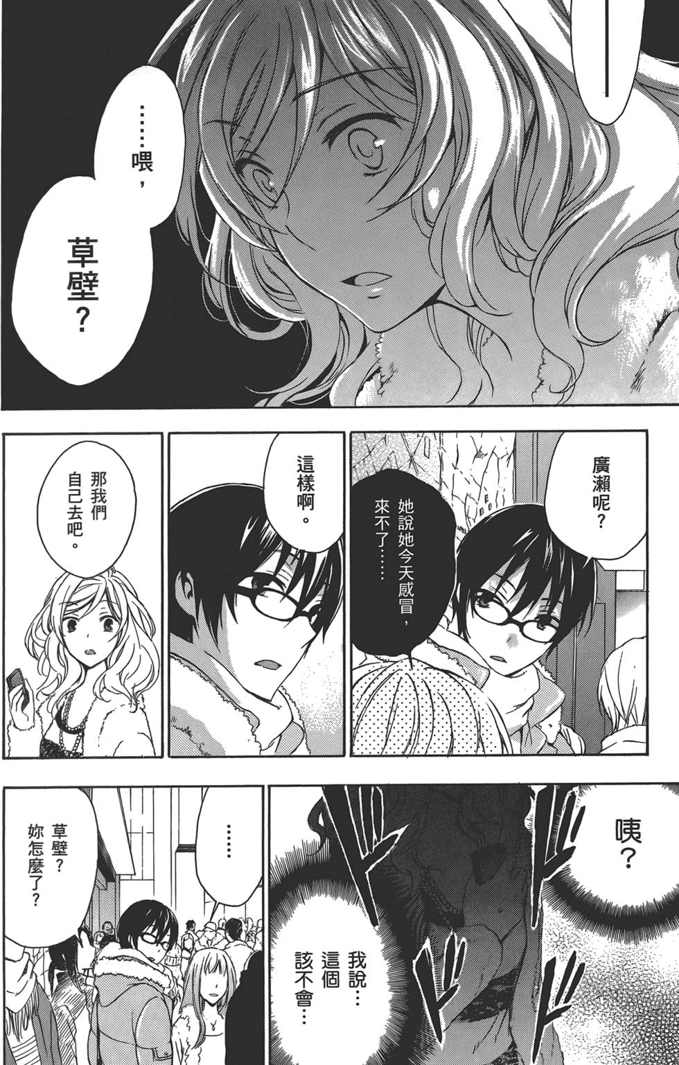 第87页