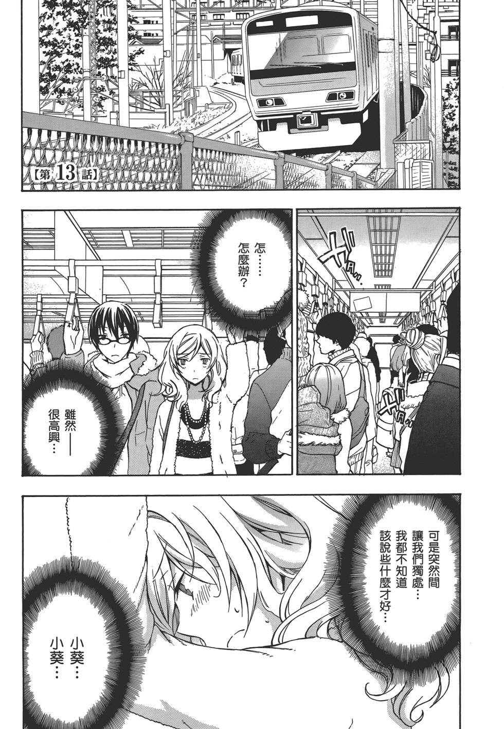 第90页