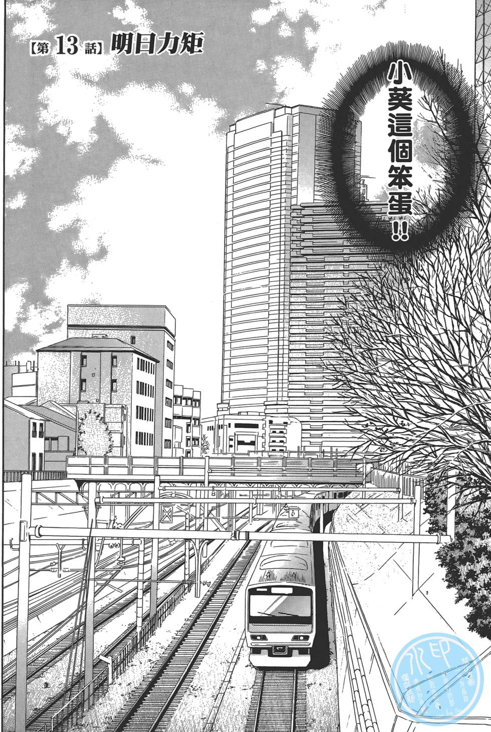第91页