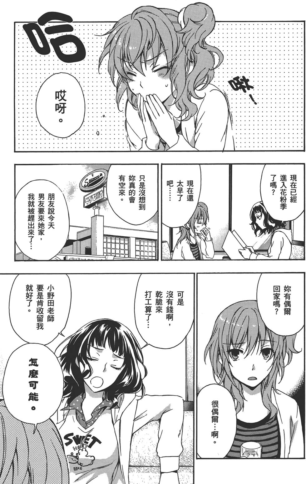 第92页