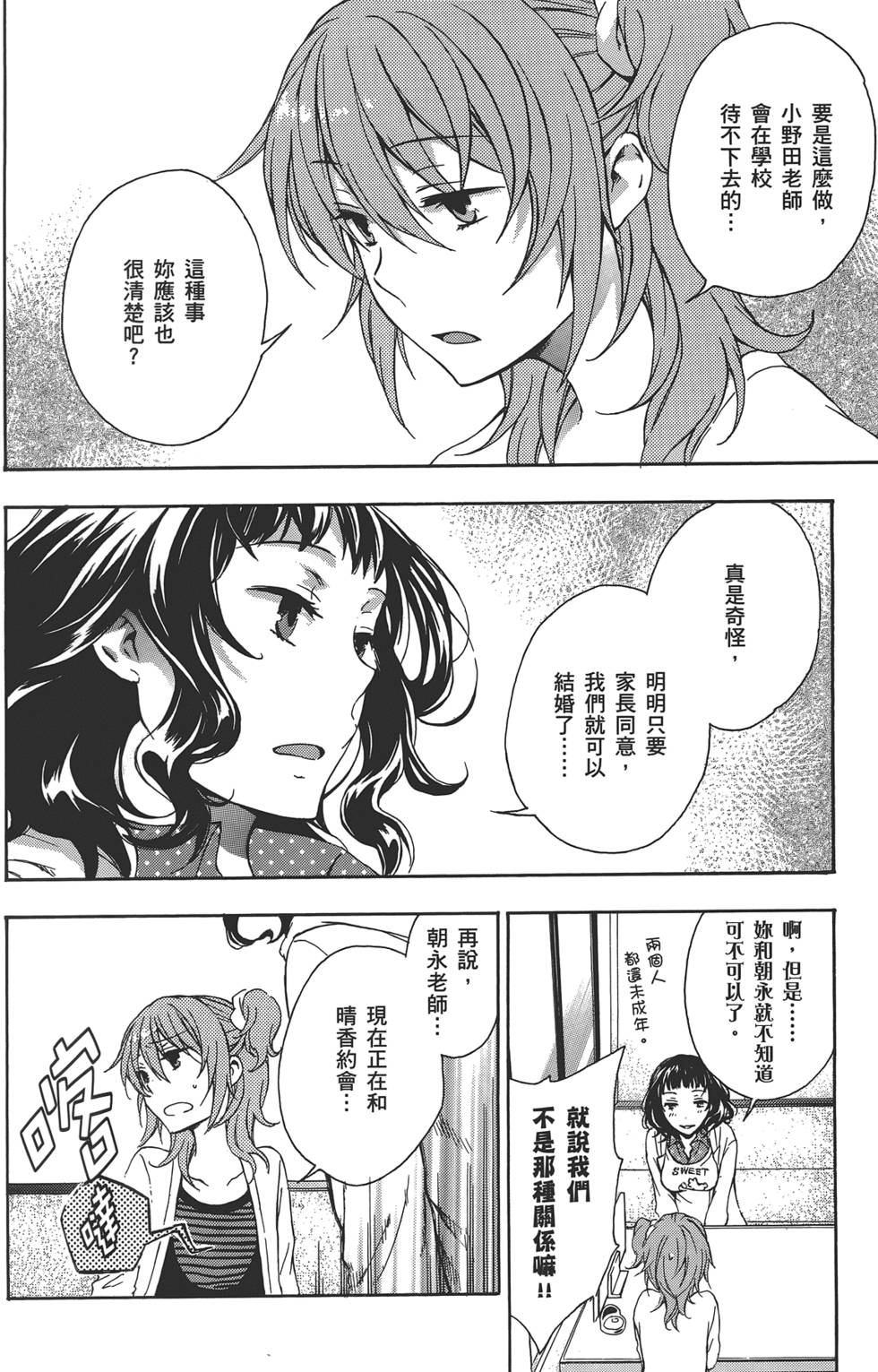 第93页