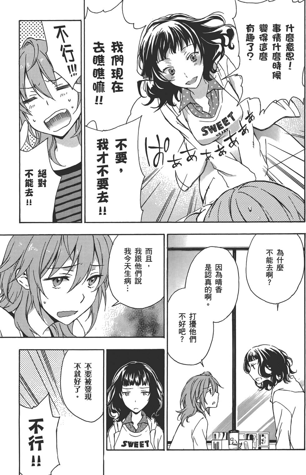 第94页